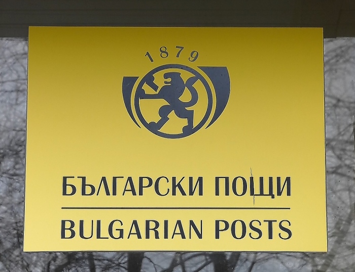 Забавяне в обработката и доставката на пратки в Испания