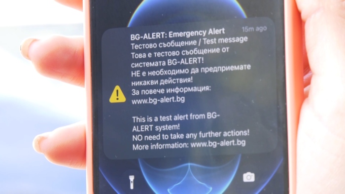 НИМХ да има достъп до BG Alert предлага министърът на електронното управление
