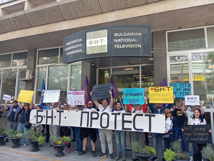 Протест на обществените медии: С искане за 15% увеличение на заплатите