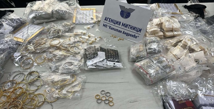 Откриха контрабандни златни и сребърни изделия за близо 314 000 лева на МП Капитан Андреево
