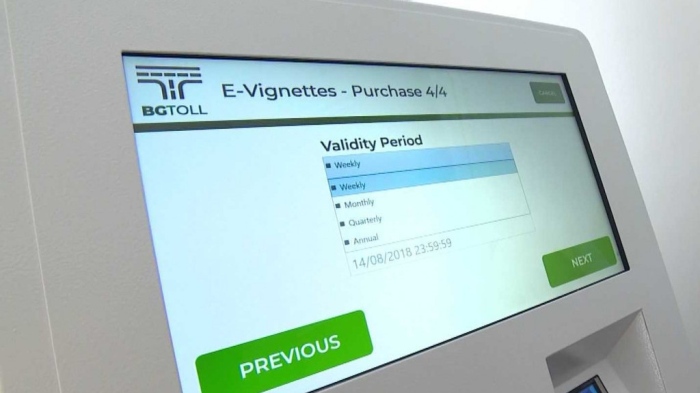 Възможни са затруднения при купуването на е-винетки на 27 и 28 август