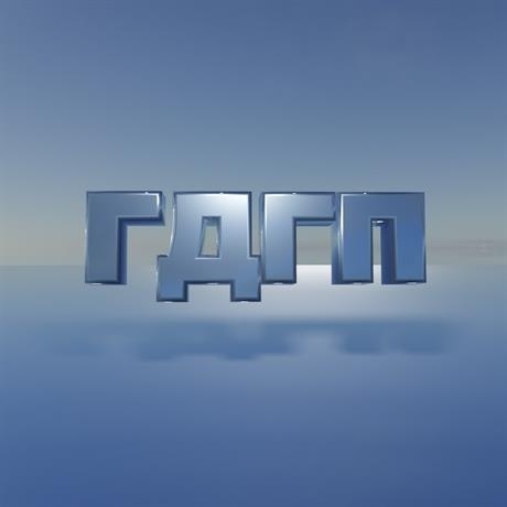 Задържаха петима незаконни мигранти и трима италианци след фалшиво повикване за спешна помощ