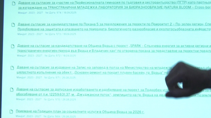 Враца е първата община с изкуствен интелект: Виртуалната Деси помага за гражданското обслужване