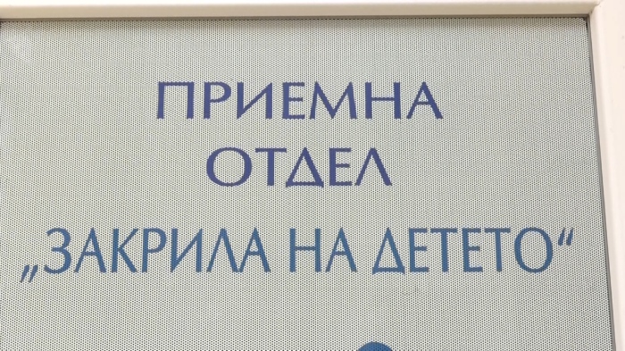 Срещу браковете и раждането в детска възраст: Държавата започва кампания за превенция 