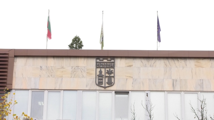 Протест срещу нов ВиК закон