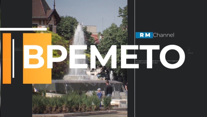 Метеорологична прогноза за 15.11.2025