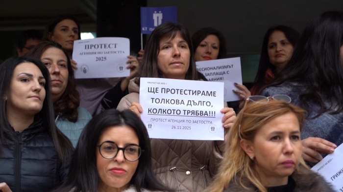Протест на служителите в социалния сектор: С искане за 20% увеличение на заплащането