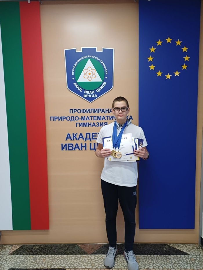 Възпитаници на ППМГ – Враца грабнаха злато на Международната олимпиада „Кингс“ 2025