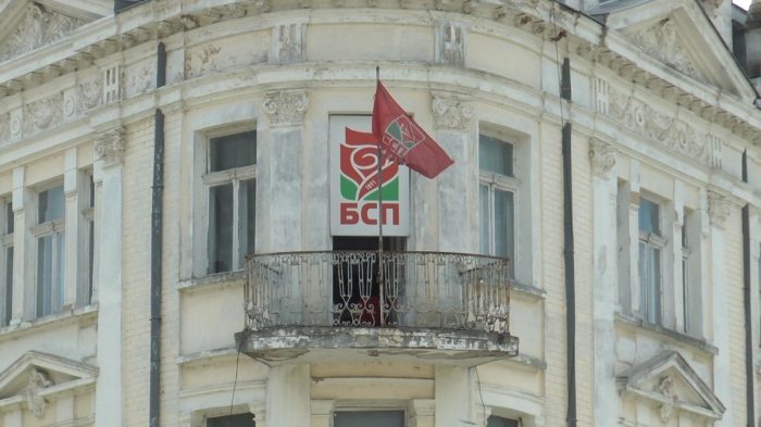 Напрежение в БСП - Видин: Преди изборите за нов председател  