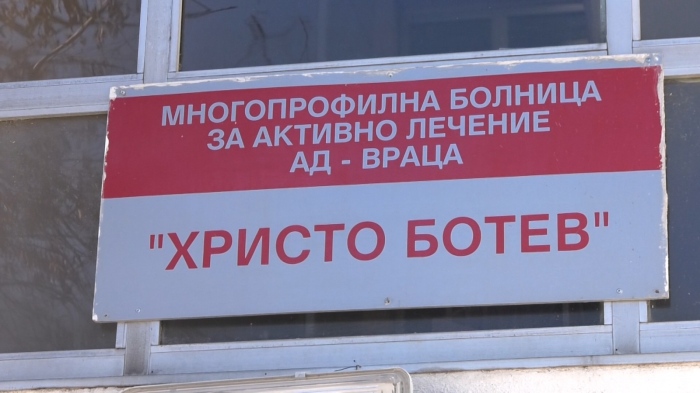 Казусът с МБАЛ - Враца: И. Папов:\"За ситуацията в болницата са виновни управляващите\" 