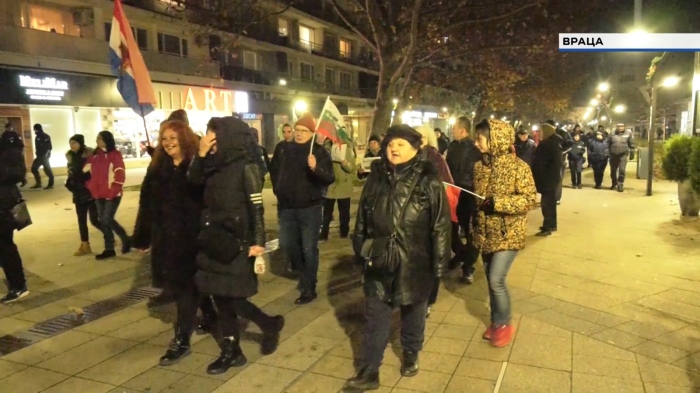 С викове \"не на еврото\": Десетки излязоха по улиците в страната 