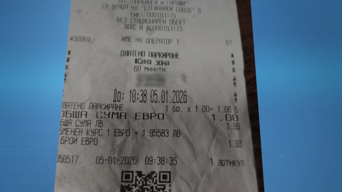 ОП \"Паркинги и гаражи\" във Враца: \"Цената за синя зона остава непроменена\" 