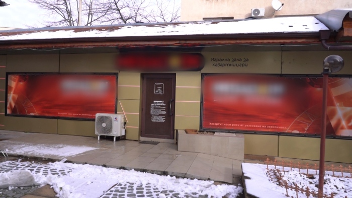 Фалшиво евро в казина във Вършец и Кюстендил 