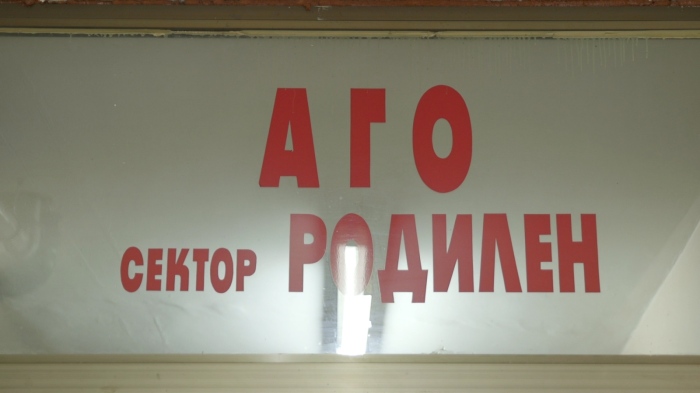 Деца раждат деца: Все по-малко са ранните бракове във Враца