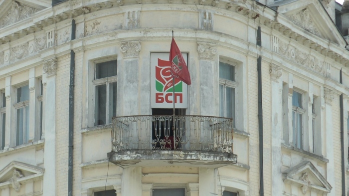 БСП-Видин спира дейност до края на януари: Заради отмяната на избора на Пламен Трифонов 