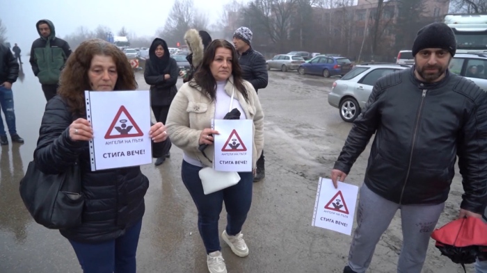 \"Стига беззаконие по пътищата!\": Десетки протестираха в Монтана заради честите катастрофи