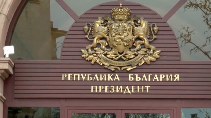 „Възраждане“ отказа участие в консултациите при Йотова