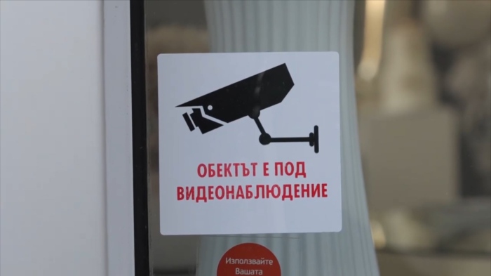 Изтекоха интимни кадри и от студио в Казанлък: Видеата от скрита камера били намерени в порносайт 