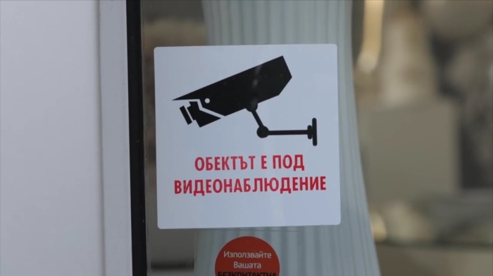 За видеокамерите в салоните за красота: ИТН за законовите пропуски и личното пространство