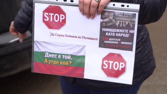 С автошествие и блокада: В Монтана казаха \"Не на войната по пътищата\" 