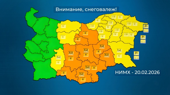 Опасно време в 20 области. В събота - жълт и оранжев код за валежи
