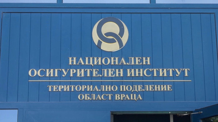 Изплащат пенсиите на 9 март