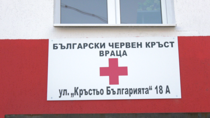 БЧК - Враца с позиция: \"Няма да бъде закривана структурата\"