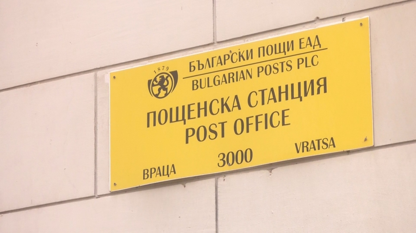 Пенсионерите ще получат великденски надбавки. Премиерът Гюров: \