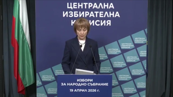 Около 6 млн. 642 хил. са избирателите: Ще разкрият ли секции в страните от Близкия изток?