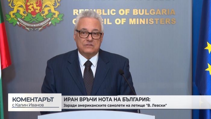 Иран изпрати нота на България заради американските самолети на летището (\"Коментарът\" с Калин Иванов  - 01.04. 2026 г.) 