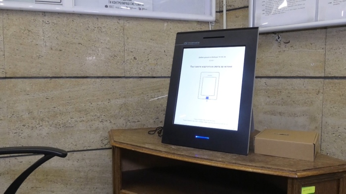 ЦИК за машинния вот: 64-цифрен код ще гарантира автентичността на софтуера