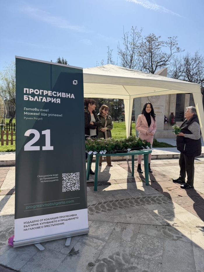 \"Политиката се прави сред хората\" — кандидатите на „Прогресивна България\" отбелязаха Цветница на площада в Бяла Слатина