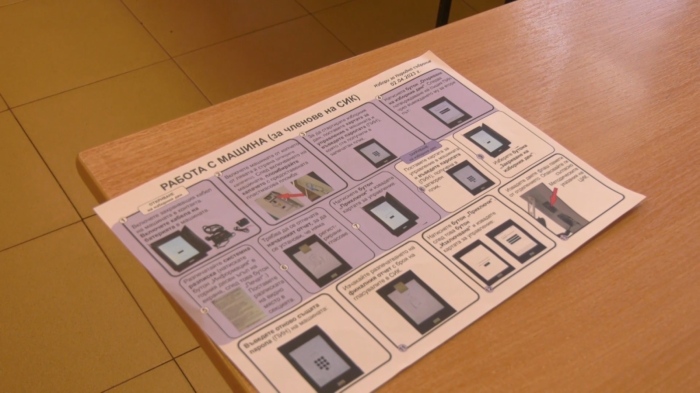 Подготовката за вота: Очаква се ЦИК да изнесе актуални данни 