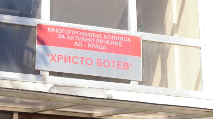 След апел за подкрепа: Мед. сестри от детски градини ще помагат на МБАЛ Враца