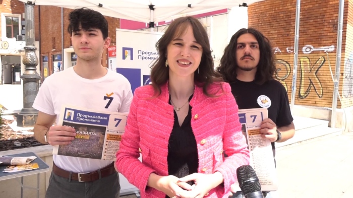 Деница Симеонова, водач на листата на ПП-ДБ във Враца: \"Гласувайте с номер 7 за да спрем безобразията в Северозапада и страната\" 