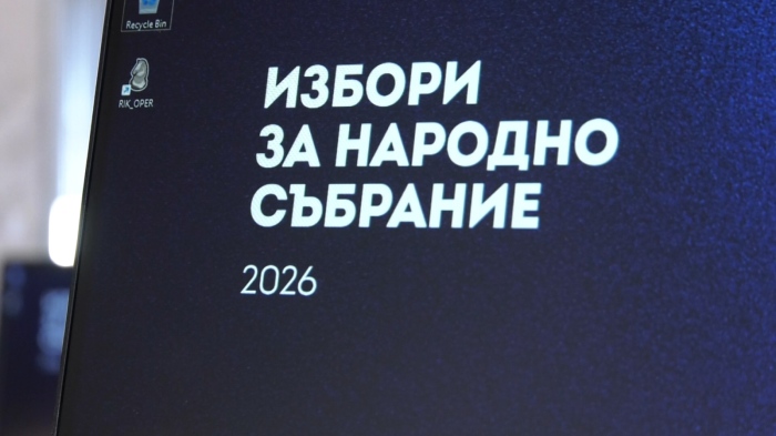 Изчислителният пункт във Враца е готов: 18 души ще въвеждат резултатите от вота 