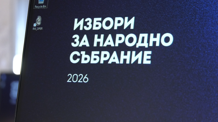 Окончателните резултати от вота: ЦИК ще ги обяви до четвъртък