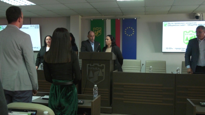 Нов съветник във Враца: Екатерина Илиева положи клетва 