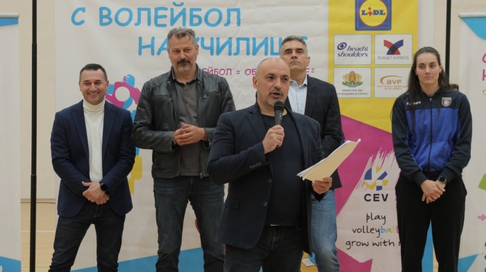 \"С волейбол на училище\" във Враца: Мащабен проект на волейболната федерация