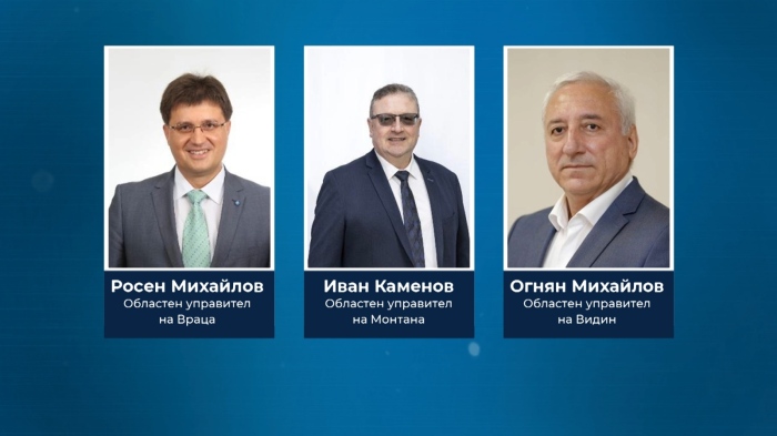 Смениха всички 28 областни управители