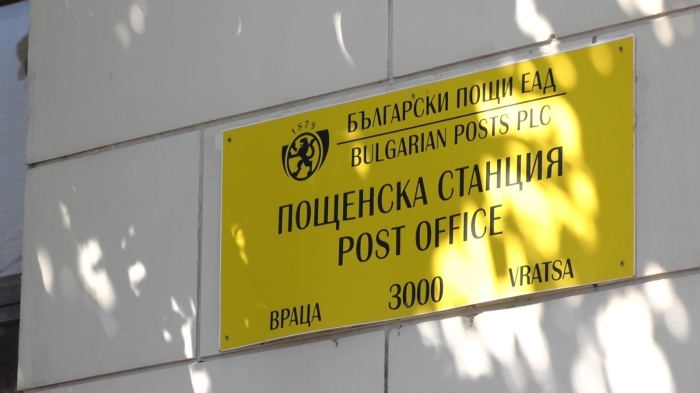 Около 550 евро е средната пенсия за април