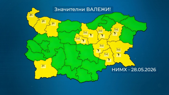 Опасно време в четвъртък: Силен вятър и интензивни валежи