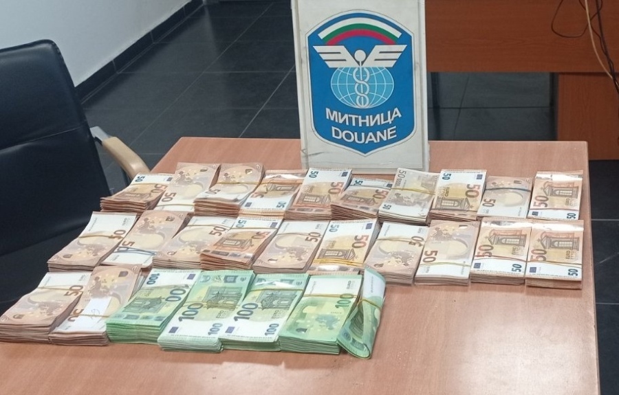 Над 90 000 недекларирани евро задържаха митнически служители