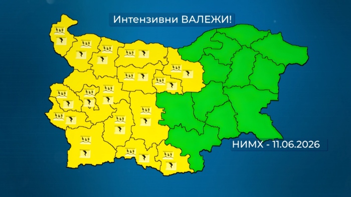 Жълт код за валежи в четвъртък