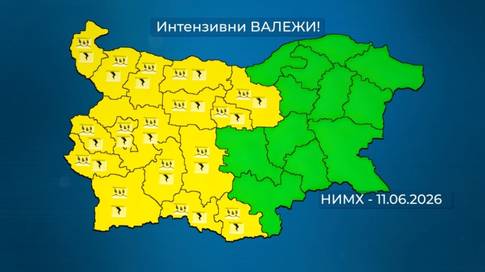 Жълт код за валежи в четвъртък: Силен вятър в Северозападна България