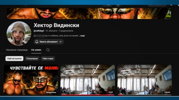 Хакери удариха местния парламент във Видин 