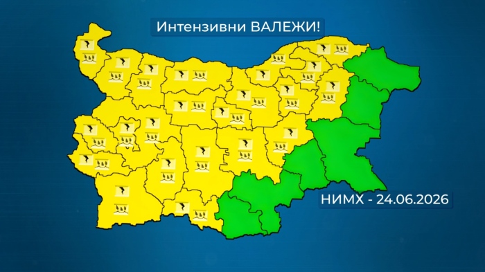Жълт код за вторник и сряда: Интензивни валежи и гръмотевични бури