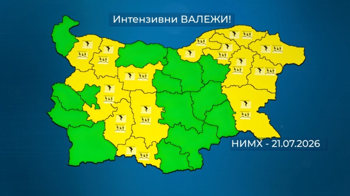 Жълт код за 14 области: Валежи и гръмотевици за вторник