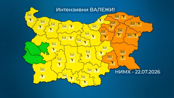 Жълт код в 14 области: Очакват се гръмотевични бури и градушки