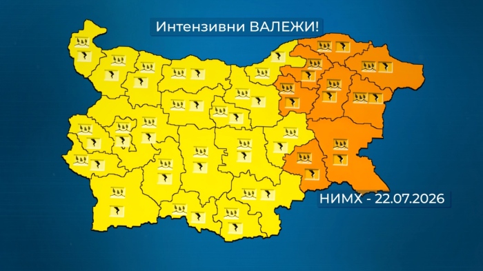 Оранжев код за 8 области в сряда: Гръмотевични бури и градушки цялата страна